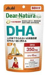 【送料無料】アサヒフードアンドヘルスケア　180粒　ディアナチュラスタイル DHA　180粒（60日分）