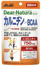 【送料無料】ポスト便発送　アサヒフードアンドヘルスケア　80粒　ディアナチュラスタイル カルニチンBCAA　80粒（20日分）