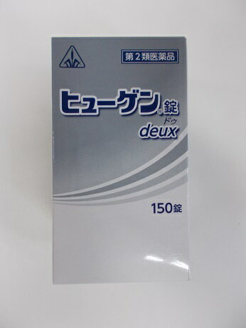 最短翌日お届け　150錠　/ 特典付　　剤盛堂薬品　ホノミ漢方　ヒューゲン錠　deux　150錠　　ひゅーげん　　ヒューゲン錠deux