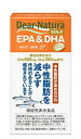 送料無料　アサヒフードアンドヘルスケア　360粒x5　ディアナチュラゴールド EPA＆DHA　360粒（60日分）5個セット