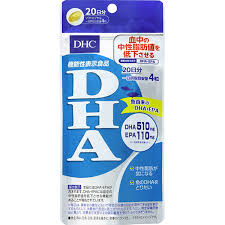 【送料無料】DHC　DHA　80粒×3　20日分×3