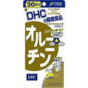 【送料無料】DHC オルニチン 100粒×8 20日分×8(4)
