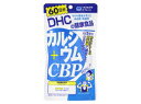 【送料無料】DHC　カルシウム+CBP　240粒×6　60日分×6