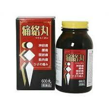 【第2類医薬品】【送料無料】450丸痛絡丸つうらくがん450丸