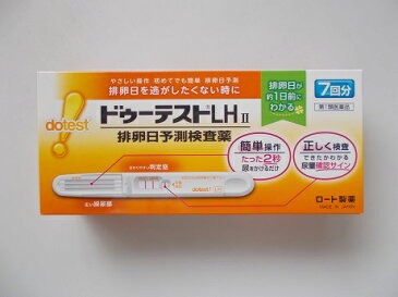 【第1類医薬品】7回分×2　　宅配便発送　7回分×2　ロート製薬　ドゥーテストLH2　排卵検査薬・