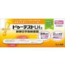 ※必ずご確認ください※ ■第1類医薬品をご購入のお客様へ ■ 第一類医薬品販売にあたり、当ショップ薬剤師による 確認とお客様の同意が必要となります。 ※　第1類医薬品をご注文いただけたお客様は、当 ショップから、お客さんへお送りする　”医薬...