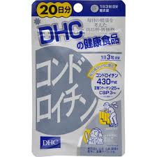 【送料無料】60粒×2　DHC　コンドロイチン　20日分×2