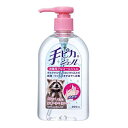 【指定医薬部外品】10個セット 300mL 手ピカジェル 送料無料(4)