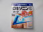 【第2類医薬品】14枚　送料無料　14枚　宅配便発送　ロキソニンsテープ　14枚　ろきそにんてーぷ　ロキソニンテープ　　ロキソニン　テープ　ろきそにん　　ロキソニン