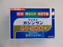 【第2類医薬品】p12倍　20包x10　宅配便発送【送料無料】恵命我神散　s　20包x10　けいめいがしんさん