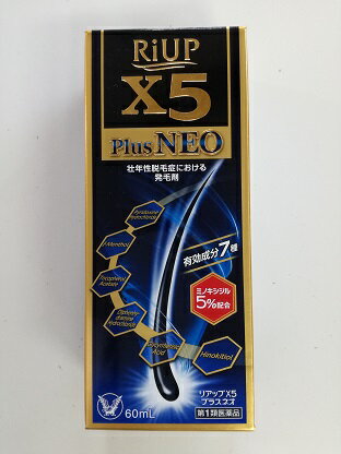 【第1類医薬品】　P13倍　60ml　有効成分7種　　NEO　ネオ　【送料無料】　定形外郵便発送　大正製薬　リアップX5プラスNEO　ローション　(60mL)　リアップ　エックスファイブ　ネオ　リアップx5プラスネオ