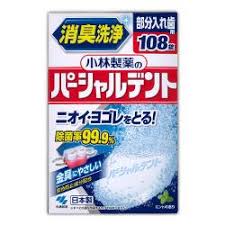 送料無料　108錠×4　宅配便発送　入れ歯洗浄剤　小林製薬　パーシャルデント　部分入れ歯用　108錠×4　ぱーしゃるでんと