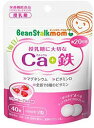 【送料無料】(約20日分 40粒)×2セット ポスト便発送 ビーンスタークマム Ca+鉄 40粒×2 カルシウム 鉄 てつ かるしうむ