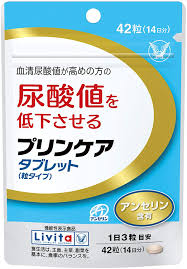 42粒×3　【送料無料】　ポスト便発送　リビタ　プリンケア　タブレット　　42粒×3