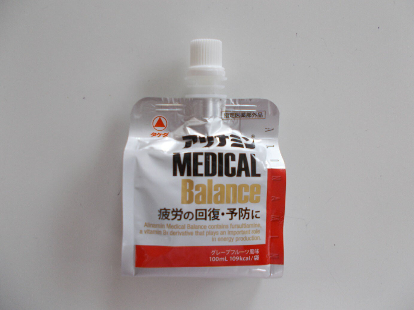 【指定医薬部外品】送料無料　100ml×10　宅配便発送　アリナミン　MEDICAL BALANCE　メディカルバランス　アリナミンメディカルバランス