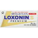 代引＆同梱不可となります。※必ずご確認ください※ ■第1類医薬品をご購入のお客様へ ■ 第一類医薬品販売にあたり、当ショップ薬剤師による 確認とお客様の同意が必要となります。 ※　第1類医薬品をご注文いただけたお客様は、当 ショップから、お客さんへお送りする　”医薬品情 報確認”のメールを受信頂けます様、設定をお願い 致します。 　　 Step1： 　 ご注文確定後、当ショップはお客様の問診回答内容を 確認し、ご注文頂いた第1類医薬品の医薬品情報につい て確認メールをお送り致します。 Step2： お客様は店舗からのメールの内容をご確認・ご理解頂き ましたら、楽天トップページのご注文詳細より、当 ショップからのメールを確認、理解して頂き、承認ボ タンをクイックして頂きます。 Step3 当ショップはお客様が「承認」頂いたことを確認後、 商品を発送させて頂きます。 【第1類医薬品】ご注文から発送までの手順 　 ※ 当ショップからの確認メールについて、もしご不明な 点ございましたらご質問内容をご返信下さい。 ※ご注意※ 1、お客様が当ショップより”第1類医薬品”をご注文 頂き、当ショップから確認メールをお客様へ送信後、 5日以内に楽天サイト内、お客様ご注文履歴より、当 当ショップにてご注文頂きました”第1類医薬品”に ついて、当ショップからのご確認メールをお客様の方 でご確認後、ご承諾ボタンをクイックいただけた場合 のみ、商品発送となります。 万一、ご注文日時より5日を経過してもご承認ボタン をクイックいただけない場合、ご注文が自動キャンセル となる場合がございます。 商品名 　ロキソニンSプレミアム　12錠　　 成分・分量 本剤は、ごくうすい紅色のフィルムコーティング錠で、2錠中に次の成分を含有しています。 成　　分・分　　量： ロキソプロフェンナトリウム水和物：68．1mg（無水物として60mg） アリルイソプロピルアセチル尿素：60mg 無水カフェイン：50mg メタケイ酸アルミン酸マグネシウム：100mg 添加物：乳糖、セルロース、ヒドロキシプロピルセルロース、クロスカルメロースNa、ステアリン酸Mg、ヒプロメロース、酸化チタン、タルク、三二酸化鉄、カルナウバロウ 　 内容量 　　12錠　　 　 効能・効果 　頭痛・月経痛（生理痛）・歯痛・抜歯後の疼痛・咽喉痛・腰痛・関節痛・神経痛・筋肉痛・肩こり痛・耳痛・打撲痛・骨折痛・ねんざ痛・外傷痛の鎮痛 ○悪寒・発熱時の解熱 　　 用法・用量 症状があらわれた時、次の量を、 なるべく空腹時をさけて水又はお湯で服用して下さい。 　年　　齢　：成人（15歳以上） 1　回　量　：2錠 　 1日服用回数：2回まで 　　　　　　　　　　 ※　ただし、再度症状があらわれた場合には3回目 　　を服用できます。 　　　　　　　　　　（ 　　服用間隔は4時間以上おいて下さい。 年　　齢　：　15歳未満 　 1　回　量　：服用しないで下さい。 1日服用回数：服用しないで下さい。 【用法・用量に関連する注意】 （1）用法・用量を厳守して下さい （2）錠剤の取り出し方 　　　錠剤の入っているPTPシートの凸部を指先で強く押して、裏面のアルミ箔を破り、取り出して服用して下さい。（誤ってそのまま飲み込んだりすると食道粘膜に突き刺さる等思わぬ事故につながります） ご使用上の注意及び保管、取り扱いに際しての注意 ■してはいけないこと （守らないと現在の症状が悪化したり、副作用が起こりやすくなります） 1．次の人は服用しないで下さい。 （1）本剤又は本剤の成分によりアレルギー症状を起こしたことがある人 （2）本剤又は他の解熱鎮痛薬、かぜ薬を服用してぜんそくを起こしたことがある人 （3）15歳未満の小児 （4）医療機関で次の治療を受けている人 　　　　胃・十二指腸潰瘍、肝臓病、腎臓病、心臓病 （5）医師から赤血球数が少ない（貧血）、血小板数が少ない（血が止まりにくい、血が出やすい）、白血球数が少ない等の血液異常（血液の病気）を指摘されている人 （6）出産予定日12週以内の妊婦 2．本剤を服用している間は、次のいずれの医薬品も服用しないで下さい。 　　　他の解熱鎮痛薬、かぜ薬、鎮静薬 3．服用後、乗物又は機械類の運転操作をしないで下さい。 3．服用時は飲酒しないで下さい。 4．長期連用しないで下さい。 （3〜5日間服用しても痛み等の症状が繰り返される場合は、服用を中止し、医師の診療を受けて下さい。） ■相談すること 1．次の人は服用前に医師、歯科医師又は薬剤師に相談して下さい。 （1）医師又は歯科医師の治療を受けている人 （2）妊婦又は妊娠していると思われる人 （3）授乳中の人 （4）高齢者 （5）薬などによりアレルギー症状を起こしたことがある人 （6）次の診断を受けた人 　　　　気管支ぜんそく、潰瘍性大腸炎、クローン病、全身性エリテマトーデス、 　　　　混合性結合組織病 （7）次の病気にかかったことがある人 　　　胃・十二指腸潰瘍、肝臓病、腎臓病、血液の病気 2．服用後、次の症状があらわれた場合は副作用の可能性がありますので、直ちに服用を中止し、この文書を持って医師又は薬剤師に相談して下さい。 （1）本剤のような解熱鎮痛薬を服用後、過度の体温低下、虚脱（力が出ない）、四肢冷却（手足が冷たい）等の症状があらわれた場合 （2）服用後、消化性潰瘍、むくみがあらわれた場合 　　　また、まれに消化管出血（血を吐く、吐き気・嘔吐、腹痛、黒いタール状の便、血便等があらわれる）、消化管穿孔（消化管に穴があくこと。吐き気・嘔吐、激しい腹痛等があらわれる）の重篤な症状が起こることがあります。その場合は直ちに医師の診療を受けて下さい。 （3）服用後、次の症状があらわれた場合 　　　〔関係部位〕　　　〔症　　状〕 　　　　皮　　　膚　：　発疹・発赤、かゆみ 　　　　消　化　器　：　腹痛、胃部不快感、食欲不振、吐き気・嘔吐、腹部膨満、 　　　　　　　　　　　　胸やけ、口内炎、消化不良 　　　　循　環　器　：　血圧上昇、動悸 　　　　精神神経系　：　眠気、しびれ、めまい、頭痛 　　　　そ　の　他　：　胸痛、倦怠感、顔面のほてり、発熱、貧血、血尿 　　まれに下記の重篤な症状が起こることがあります。その場合は直ちに医師の診療を 　　受けて下さい。 　〔症状の名称〕ショック（アナフィラキシー） 　〔症　　　状〕服用後すぐに、皮膚のかゆみ、じんましん、声のかすれ、くしゃみ、 　　　　　　　　のどのかゆみ、息苦しさ、動悸、意識の混濁等があらわれる。 　〔症状の名称〕血液障害 　〔症　　　状〕のどの痛み、発熱、全身のだるさ、顔やまぶたのうらが白っぽくな 　　　　　　　　る、出血しやすくなる（歯茎の出血、鼻血等）、青あざができる 　　　　　　　　（押しても色が消えない）等があらわれる。 　〔症状の名称〕皮膚粘膜眼症候群（スティーブンス・ジョンソン症候群）、 　　　　　　　　中毒性表皮壊死融解症 　〔症　　　状〕高熱、目の充血、目やに、唇のただれ、のどの痛み、皮膚の広範囲 　　　　　　　　の発疹・発赤等が持続したり、急激に悪化する。 　〔症状の名称〕腎障害 　〔症　　　状〕発熱、発疹、尿量の減少、全身のむくみ、全身のだるさ、関節痛 　　　　　　　　（節々が痛む）、下痢等があらわれる。 　〔症状の名称〕うっ血性心不全 　〔症　　　状〕全身のだるさ、動悸、息切れ、胸部の不快感、胸が痛む、めまい、 　　　　　　　　失神等があらわれる。 　〔症状の名称〕間質性肺炎 　〔症　　　状〕階段を上ったり、少し無理をしたりすると息切れがする・息苦しく 　　　　　　　　なる、空せき、発熱等がみられ、これらが急にあらわれたり、持続 　　　　　　　　したりする。 　〔症状の名称〕肝機能障害 　〔症　　　状〕発熱、かゆみ、発疹、黄疸（皮膚や白目が黄色くなる）、褐色尿、 　　　　　　　　全身のだるさ、食欲不振等があらわれる。 　〔症状の名称〕横紋筋融解症 　〔症　　　状〕手足・肩・腰等の筋肉が痛む、手足がしびれる、力が入らない、こわばる、全身がだるい、赤褐色尿等があらわれる。 　〔症状の名称〕無菌性髄膜炎 　〔症　　　状〕首すじのつっぱりを伴った激しい頭痛、発熱、吐き気・嘔吐等の症 　　　　　　　　状があらわれる。（このような症状は、特に全身性エリテマトーデ 　　　　　　　　ス又は混合性結合組織病の治療を受けている人で多く報告されてい 　　　　　　　　る） 　〔症状の名称〕ぜんそく 　〔症　　　状〕息をするときゼーゼー、ヒューヒューと鳴る、息苦しい等があらわ 　　　　　　　　れる。 3．服用後、次の症状があらわれることがありますので、このような症状の持続又は増強が見られた場合には、服用を中止し、この文書を持って医師又は薬剤師に相談して下さい。 　　　口のかわき、便秘、下痢 4．1〜2回服用しても症状がよくならない場合（他の疾患の可能性も考えられる）は服用を中止し、この文書を持って医師、歯科医師又は薬剤師に相談して下さい。 医薬品の保管及び取り扱い上の注意 （1）直射日光の当たらない湿気の少ない涼しい所に保管して下さい。 （2）小児の手の届かない所に保管して下さい。 （3）他の容器に入れ替えないで下さい。（誤用の原因になったり品質が変わります） （4）表示の使用期限を過ぎた製品は使用しないで下さい。 製造発売元 第一三共ヘルスケア株式会社 お客様相談室 郵便番号103-8541東京都中央区日本橋3-14-10 電話 03(5205)8331 受付時間 9：00-17：00(土、日、祝日を除く)　 区分 日本製・第1類医薬品 広告文責 メガヘルスマート 電話：024-922-2148　薬剤師　菊地　浩也 メール：health@daigaku-dou.com 　 　 この商品は医薬品です。用法用量をご確認の上、 ご服用下さいませ。　 【使用期限：商品発送後、180日以上ございます】 医薬品販売に関する記載事項