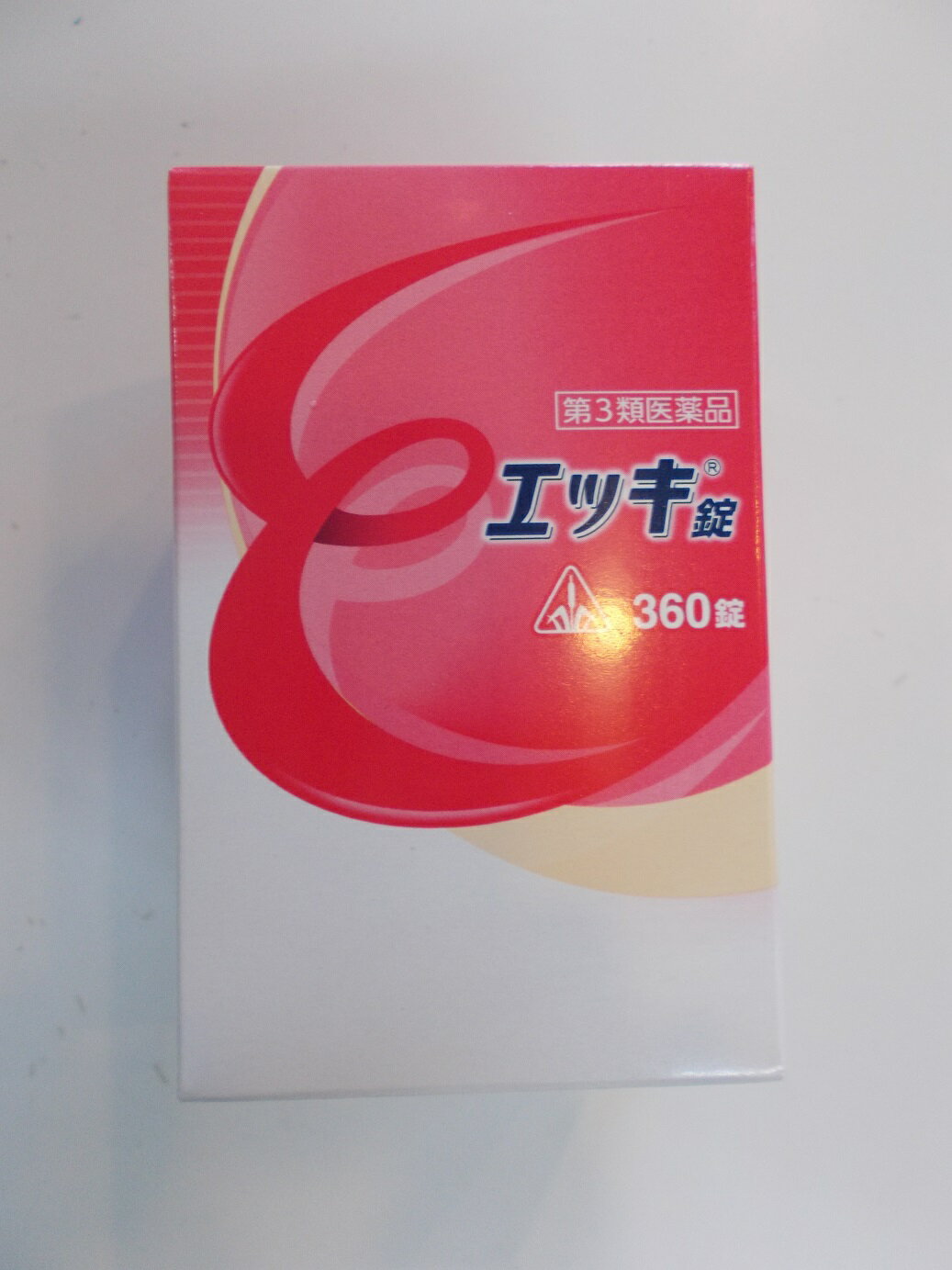 あす楽対応 ３６０錠 剤盛堂薬品 ホノミ漢方 えっき 21新入荷 エッキ錠 漢方薬