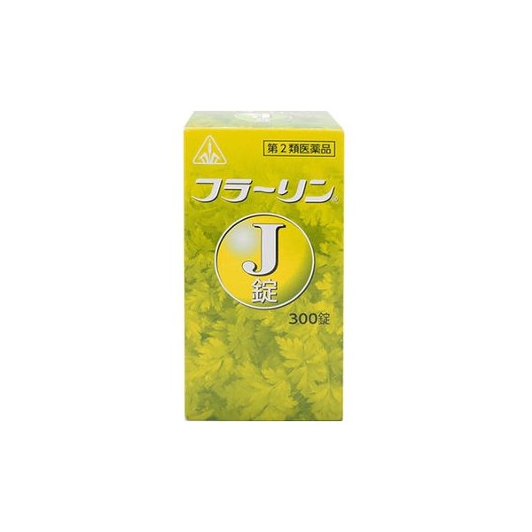 　商品名 フラーリン　J　300錠 成分・分量 原材料 本品18錠（3.6g）中： ケイヒエキス：50mg ショウキョウエキス:30mg ニンジンエキス:45mg オウレン末:150mg カンゾウ末:150mg コウボク末:150mg ビャクジュツ末:250mg 牛胆:75mg 合成ケイ酸アルミニウム:300mg 酸化マグネシウム:250mg 炭酸水素ナトリウム:750mg 沈降炭酸ナトリウム:150mg 内容量 300錠x5 　 効能・効果 食欲不振、胃部・腹部膨張感、消化不良、胃弱、食べすぎ、飲みすぎ、胸焼け、胃もたれ、胸つかえ、はきけ（むかつき、胃のむかつき、二日酔い、悪酔いのむかつき、嘔気、悪心）嘔吐 用法・用量 大人(15歳以上)1回　6錠 11歳以上15歳未満1回　4錠 8歳以上11歳未満1回　3錠 5歳以上8歳未満1回　2錠 服用及び保管、取り扱いに際しての注意 次の人は服用前に医師又は薬剤師に相談してください。●医師の治療を受けている人●妊婦又は妊娠していると思われる人●胃腸が弱く下痢しやすい人●次の場合は，直ちに服用を中止し，この文書を持って医師又は薬剤師に相談してください。 ●服用後，次の症状があらわれた場合 （関係部位）：消化器　　 （症　状）：はげしい腹痛を伴う下痢，腹痛 ●5〜6日間服用しても症状がよくならない場合 3．次の症状があらわれることがあるので，このような症状の継続又は増強が見られた場合には，服用を中止し，医師又は薬剤師に相談すること　→下痢 ●本剤は生薬を原料としていますので，製品により多少色が異なることがありますが，効能・効果にかわりはありません。 　　　　　 　 服用に際しては、添付文書をよく読んでください。 ＜保存上の注意＞ （1）直射日光の当たらない湿気の少ない涼しい所に密栓して立てて保管して下さい。 （3）小児の手の届かないところに保管してください。 　 発売元 剤盛堂薬品株式会社　い合わせ先：学術部 電話：073（472）3111（代表） 受付時間：9：00〜12：00　13：00〜17：00（土、日、祝日を除く） 住所：〒640-8323　和歌山市太田二丁目8番31号 　 製造販売元 剤盛堂薬品株式会社い合わせ先：学術部 電話：073（472）3111（代表） 受付時間：9：00〜12：00　13：00〜17：00（土、日、祝日を除く） 住所：〒640-8323　和歌山市太田二丁目8番31号 　　 区分 日本製・ 第2類医薬品 広告文責 メガヘルスマート 電話：024-922-2148　薬剤師　菊地　浩也 　 この商品は医薬品です。用法用量をご確認の上、 ご服用下さいませ。　 【使用期限：商品発送後、180日以上ございます】 医薬品販売に関する記載事項