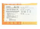 【第2類医薬品】p5倍 最短翌日お届け 当日発送 60包 x2【送料無料】 コイクラセリド 剤盛堂薬品 ホノミ漢方 60包 x2