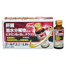 【第3類医薬品】60本　　【送料無料】　小林薬品工業　ゴールドユニーLV液　 50mL×60本　代引き不可