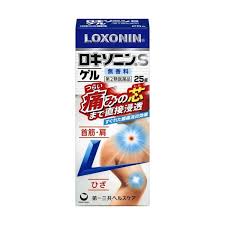 【第2類医薬品】　25g×8　送料無料　宅配便発送　ロキソニンs　ゲル　25g×8　ろきそにんげる　セルフメディケーション税制対象商品