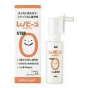 送料無料 ポスト便発送 38ml×3 デンタルケア商品 ゾンネボード レノビーゴ 38ml×3 れのびーご