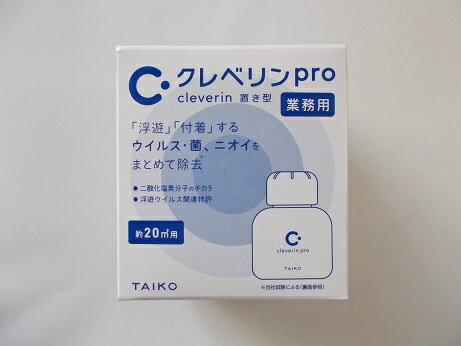 150g　40個セット　お得　　クレベリン　150g×40　置き型　くれべりん　くれべりん　ぷろ　プロ　クレベリン　 プロ pro　150g　くれべりんぷろ