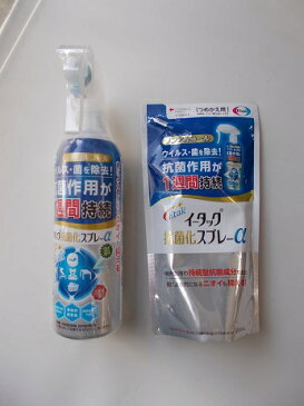 250ml+200ml (イータック抗菌化スプレーα 250ml 本体 + イータック抗菌化スプレーα つめかえ用 200ml セット) 5個セット エーザイ いーたっく 本体 プラス 詰め替え
