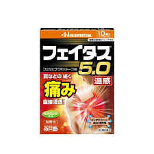 　商品名 フェイタス　5.0　温感　10枚 成分・分量 成分・分量 ［成　分］　　　：［（膏体100g中）］ フェルビナク　　：　　　3．5g l‐メントール　：　　　3．0g 添加物として水添ロジングリセリンエステル、スチレン・イソプレン・スチレンブロック共重合体、 ステアリン酸亜鉛、BHT、ポリイソブチレン、流動パラフィン、その他1成分を含有します。 内容量 10枚　 　 効能・効果 関節痛、筋肉痛、腰痛、腱鞘炎（手・手首・足首の痛みと腫れ）、肘の痛み（テニス肘など）、 打撲、捻挫、肩こりに伴う肩の痛み 用法・用量 表面のライナーをはがし、1日2回を限度として患部に貼付する。 使用上の注意・保管、取り扱いに際しての注意 ●してはいけないこと(守らないと現在の症状が悪化したり、副作用が起こりやすくなります。) 1.次の人は使用しないでください。 (1)今までに本剤によるアレルギー症状(例えば発疹・発赤、かゆみ、かぶれなど)を起こしたことがある人。 (2)ぜんそくを起こしたことがある人。 (3)妊婦又は妊娠していると思われる人。 (4)15歳未満の小児。 2.次の部位には使用しないでください。 (1)目の周囲、粘膜など。 (2)湿疹、かぶれ、傷口。 (3)みずむし・たむし等又は化膿している患部。 3.連続して2週間以上使用しないでください。 ●相談すること 1.次の人は使用前に医師又は薬剤師に相談してください。 (1)医師の治療を受けている人。 (2)本人又は家族がアレルギー体質の人。 (3)今までに薬や化粧品などによるアレルギー症状(例えば発疹・発赤、かゆみ、かぶれなど)を起こしたことがある人。 2.次の場合は、直ちに使用を中止し、この箱を持って医師又は薬剤師に相談してください。 (1)使用後、次の症状があらわれた場合。 皮ふ：発疹・発赤、はれ、かゆみ、ヒリヒリ感、かぶれ、水疱 (2)5-6日間使用しても症状の改善がみられない場合。 　服用に際しては、添付文書をよく読んでください。 製造販売元 久光製薬株式会社　 問い合わせ先：お客様相談室 電話：0120-133250 受付時間：9：00〜12：00，13：00〜17：50（土，日，祝日を除く） 住所：〒841-0017　鳥栖市田代大官町408 区分 日本製・第2類医薬品 広告文責 メガヘルスマート 電話：024-922-2148　薬剤師　菊地　浩也 メール：health@daigaku-dou.com 　 　 この商品は医薬品です。用法用量をご確認の上、 ご服用下さいませ。　 【使用期限：商品発送後、180日以上ございます】 医薬品販売に関する記載事項　　