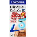 商品名 ロキソニンsローション　25g　　 成分・分量 ロキソプロフェンナトリウム水和物・・・1.13g(無水物として1g) 添加物・・・1、3-ブチレングリコール、ヒプロメロース(ヒドロキシプロピルメチルセルロース)、リン酸、リン酸水素ナトリウム、エタノール 内容量 25g　 　 効能・効果 　 腰痛，肩こりに伴う肩の痛み，関節痛，筋肉痛，腱鞘炎（手・手首の痛み），肘の痛み（テニス肘など），打撲，捻挫 　 用法・用量 1日3〜4回，適量を患部に塗擦して下さい。 用法関連注意 （1）用法・用量を厳守して下さい。 （2）使用部位をラップフィルム等の通気性の悪いもので覆わないで下さい。 （3）本剤は，痛みやはれ等の原因になっている病気を治療するのではなく，痛みやはれ等の症状のみを治療する薬剤なので，症状がある場合だけ使用して下さい。 （4）1回あたり8cm（約2g），1週間あたり50gを超えて使用しないで下さい。 （5）目に入らないように注意して下さい。万一，目に入った場合には，すぐに水又はぬるま湯で洗って下さい。なお，症状が重い場合には，眼科医の診療を受けて下さい。 （6）外用にのみ使用して下さい。 （7）使用後は手を洗って下さい。 (1)用法・用量を厳守して下さい。 (2)使用部位をラップフィルム等の通気性の悪いもので覆わないで下さい。 (3)本剤は、痛みやはれ等の原因になっている病気を治療するのではなく、痛みやはれ等の症状のみを治療する薬剤なので、症状がある場合だけ使用して下さい。 (4)1回あたり約2g(塗布面積：手のひら約10枚分)、1週間あたり50gを超えて使用しないで下さい。 (5)目に入らないように注意して下さい。万一、目に入った場合には、すぐに水又はぬるま湯で洗って下さい。なお、症状が重い場合には、眼科医の診療を受けて下さい。 (6)外用にのみ使用して下さい。 　　 使用上の注意 ■してはいけないこと (守らないと現在の症状が悪化したり、副作用が起こりやすくなります) 1.次の人は使用しないで下さい。 (1)本剤又は本剤の成分によりアレルギー症状を起こしたことがある人 (2)本剤又は他の解熱鎮痛薬、かぜ薬、外用鎮痛消炎薬を使用してぜんそくを起こしたことがある人 (3)15歳未満の小児 2.次の部位には使用しないで下さい。 (1)目の周囲、粘膜等 (2)皮膚の弱い部位(顔、わきの下等) (3)しっしん、かぶれ、傷口 (4)みずむし・たむし等又は化膿している患部 3.本剤を使用している間は、他の外用鎮痛消炎薬を使用しないで下さい。 4.連続して2週間以上使用しないで下さい。 (本剤は痛みを一時的におさえるものです。痛み等の症状が継続する場合には、使用を中止し、医師の診療を受けて下さい) ■相談すること 1.次の人は使用前に医師、薬剤師又は登録販売者に相談して下さい。 (1)医師の治療を受けている人 (2)薬などによりアレルギー症状を起こしたことがある人 (3)妊婦又は妊娠していると思われる人 (4)高齢者 (5)次の診断を受けた人:気管支ぜんそく 2.使用後、次の症状があらわれた場合は副作用の可能性がありますので、直ちに使用を中止し、この文書を持って医師、薬剤師又は登録販売者に相談して下さい。 ［関係部位:症状］ 皮膚:発疹・発赤、かゆみ、はれ、ヒリヒリ感、かぶれ、水疱、色素沈着 消化器:胃部不快感、みぞおちの痛み その他:むくみ まれに次の重篤な症状が起こることがあります。その場合は直ちに医師の診療を受けて下さい。 ［症状の名称:症状］ ショック(アナフィラキシー):使用後すぐに、皮膚のかゆみ、じんましん、声のかすれ、くしゃみ、のどのかゆみ、息苦しさ、動悸、意識の混濁等があらわれる。 3.使用後、次の症状があらわれることがありますので、このような症状の持続又は増強が見られた場合には、使用を中止し、この文書を持って医師、薬剤師又は登録販売者に相談して下さい。　下痢・軟便 4.5〜6日間使用しても症状がよくならない場合は使用を中止し、この文書を持って医師、薬剤師又は登録販売者に相談して下さい。(他の疾患の可能性があります) 【保管及び取扱い上の注意】 (1)直射日光の当たらない涼しい所に密栓して保管して下さい。 (2)小児の手の届かない所に保管して下さい。 (3)他の容器に入れ替えないで下さい。(誤用の原因になったり品質が変わります) (4)火気に近づけないで下さい。 (5)本剤は化学繊維、プラスチック類、塗装面等を溶かしたりすることがありますので、床、家具、メガネ等につかないようにして下さい。 (6)表示の使用期限を過ぎた製品は使用しないで下さい。また、開封した後は、なるべく早く使用して下さい。 製造発売元 第一三共ヘルスケア株式会社 お客様相談室 郵便番号103-8541東京都中央区日本橋3-14-10 電話 03(5205)8331 受付時間 9：00-17：00(土、日、祝日を除く)　 　 区分 日本製・第2類医薬品 広告文責 メガヘルスマート 電話：024-922-2148　薬剤師　菊地　浩也 メール：health@daigaku-dou.com 　 　 この商品は医薬品です。用法用量をご確認の上、 ご服用下さいませ。　 【使用期限：商品発送後、180日以上ございます】 医薬品販売に関する記載事項