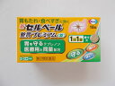 【第2類医薬品】18錠 新セルベール整胃プレミアム錠 せるべーる 18錠 送料無料 ポスト便 エーザイ 新 セルベール 整胃プレミアム 錠