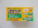【第2類医薬品】36錠 送料無料 定形外郵便発送 エーザイ セルベール整胃プレミアム錠 せるべーる 36錠