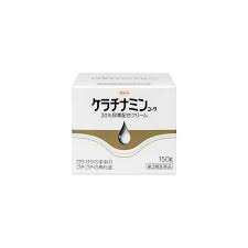 【第3類医薬品】150g×3【送料無料】　ケラチナミンコーワ　20％尿素配合クリーム　150g×3