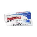 【第(2)類医薬品】定形外郵便 代引き&同梱不可 送料無料 ラリーエイクリーム らりーえいくりーむ 10g【第(2)類医薬品】