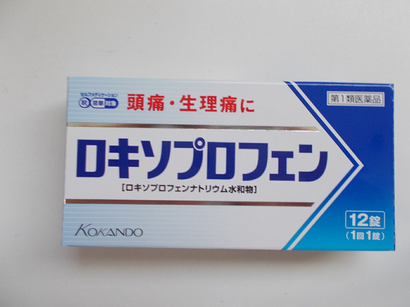 ※必ずご確認ください※ ■第1類医薬品をご購入のお客様へ ■ 第一類医薬品販売にあたり、当ショップ薬剤師による 確認とお客様の同意が必要となります。 ※　第1類医薬品をご注文いただけたお客様は、当 ショップから、お客さんへお送りする　”医薬品情 報確認”のメールを受信頂けます様、設定をお願い 致します。 　　 Step1： 　 ご注文確定後、当ショップはお客様の問診回答内容を 確認し、ご注文頂いた第1類医薬品の医薬品情報につい て確認メールをお送り致します。 Step2： お客様は店舗からのメールの内容をご確認・ご理解頂き ましたら、楽天トップページのご注文詳細より、当 ショップからのメールを確認、理解して頂き、承認ボ タンをクイックして頂きます。 Step3 当ショップはお客様が「承認」頂いたことを確認後、 商品を発送させて頂きます。 【第1類医薬品】ご注文から発送までの手順 　 ※ 当ショップからの確認メールについて、もしご不明な 点ございましたらご質問内容をご返信下さい。 ※ご注意※ 1、お客様が当ショップより”第1類医薬品”をご注文 頂き、当ショップから確認メールをお客様へ送信後、 5日以内に楽天サイト内、お客様ご注文履歴より、当 当ショップにてご注文頂きました”第1類医薬品”に ついて、当ショップからのご確認メールをお客様の方 でご確認後、ご承諾ボタンをクイックいただけた場合 のみ、商品発送となります。 万一、ご注文日時より5日を経過してもご承認ボタン をクイックいただけない場合、ご注文が自動キャンセル となる場合がございます。 当ショップの薬剤師が”第1類医薬品”をご使用いただけないと判断した場合は、第1類医薬品を含むすべてのご注文がキャンセルとなります。あらかじめご了承ください。 商品名 ロキソプロフェン錠「クニヒロ」　12錠　　 成分・分量 　1回量(1錠)中 ロキソプロフェンナトリウム水和物 : 68.1mg (無水物として60mg) 添加物として乳糖水和物、セルロース、ポビドン、部分アルファー化デンプン、クロスポビドン、無水ケイ酸、ステアリン酸マグネシウム、三二酸化鉄を含有する。 （成分に関連する注意）錠剤表面に、使用色素による赤い斑点が見られることがあります。 内容量 12錠　 　 効能・効果 　頭痛・月経痛（生理痛）・歯痛・抜歯後の疼痛・咽喉痛・腰痛・関節痛・神経痛・筋肉痛・肩こり痛・耳痛・打撲痛・骨折痛・ねんざ痛・外傷痛の鎮痛 ○悪寒・発熱時の解熱 　 用法・用量 　症状があらわれた時、次の1回量を、 なるべく空腹時をさけて水又はお湯でかまずに服用して下さい。 　年　　齢　：成人（15歳以上） 1　回　量　：1錠 　 1日服用回数：2回まで 　　　　　　　　　　 ※　ただし、再度症状があらわれた場合には3回目 　　を服用できます。 　　　　　　　　　　 　　服用間隔は4時間以上おいて下さい。 年　　齢　：　15歳未満 　 1　回　量　：服用しないで下さい。 1日服用回数：服用しないで下さい。 【用法・用量に関連する注意】 （1）用法・用量を厳守して下さい （2）錠剤の取り出し方 　　　錠剤の入っているPTPシートの凸部を指先で強く押して、裏面のアルミ箔を破り、取り出して服用して下さい。（誤ってそのまま飲み込んだりすると食道粘膜に突き刺さる等思わぬ事故につながります） 　　 ご使用及び保管、取り扱いに際しての注意 ■してはいけないこと （守らないと現在の症状が悪化したり、副作用が起こりやすくなります） 1．次の人は服用しないで下さい。 （1）本剤又は本剤の成分によりアレルギー症状を起こしたことがある人 （2）本剤又は他の解熱鎮痛薬、かぜ薬を服用してぜんそくを起こしたことがある人 （3）15歳未満の小児 （4）医療機関で次の治療を受けている人 　　　　胃・十二指腸潰瘍、肝臓病、腎臓病、心臓病 （5）医師から赤血球数が少ない（貧血）、血小板数が少ない（血が止まりにくい、血が出やすい）、白血球数が少ない等の血液異常（血液の病気）を指摘されている人 （6）出産予定日12週以内の妊婦 2．本剤を服用している間は、次のいずれの医薬品も服用しないで下さい。 　　　他の解熱鎮痛薬、かぜ薬、鎮静薬 3．服用前後は飲酒しないで下さい。 4．長期連用しないで下さい。 （3〜5日間服用しても痛み等の症状が繰り返される場合は、服用を中止し、医師の診療を受けて下さい。） ■相談すること 1．次の人は服用前に医師、歯科医師又は薬剤師に相談して下さい。 （1）医師又は歯科医師の治療を受けている人 （2）妊婦又は妊娠していると思われる人 （3）授乳中の人 （4）高齢者 （5）薬などによりアレルギー症状を起こしたことがある人 （6）次の診断を受けた人 　　　　気管支ぜんそく、潰瘍性大腸炎、クローン病、全身性エリテマトーデス、 　　　　混合性結合組織病 （7）次の病気にかかったことがある人 　　　胃・十二指腸潰瘍、肝臓病、腎臓病、血液の病気 2．服用後、次の症状があらわれた場合は副作用の可能性がありますので、直ちに服用を中止し、この文書を持って医師又は薬剤師に相談して下さい。 （1）本剤のような解熱鎮痛薬を服用後、過度の体温低下、虚脱（力が出ない）、四肢冷却（手足が冷たい）等の症状があらわれた場合 （2）服用後、消化性潰瘍、むくみがあらわれた場合 　　　また、まれに消化管出血（血を吐く、吐き気・嘔吐、腹痛、黒いタール状の便、血便等があらわれる）、消化管穿孔（消化管に穴があくこと。吐き気・嘔吐、激しい腹痛等があらわれる）、小腸・大腸の狭窄、閉塞（吐き気・嘔吐、腹痛、腹部膨満等が現れる）の重篤な症状が起こることがあります。その場合は直ちに医師の診療を受けて下さい。 （3）服用後、次の症状があらわれた場合 　　　〔関係部位〕　　　〔症　　状〕 　　　　皮　　　膚　：　発疹・発赤、かゆみ 　　　　消　化　器　：　腹痛、胃部不快感、食欲不振、吐き気・嘔吐、腹部膨満、 　　　　　　　　　　　　胸やけ、口内炎、消化不良 　　　　循　環　器　：　血圧上昇、動悸 　　　　精神神経系　：　眠気、しびれ、めまい、頭痛 　　　　そ　の　他　：　胸痛、倦怠感、顔面のほてり、発熱、貧血、血尿 　　まれに下記の重篤な症状が起こることがあります。その場合は直ちに医師の診療を 　　受けて下さい。 　〔症状の名称〕ショック（アナフィラキシー） 　〔症　　　状〕服用後すぐに、皮膚のかゆみ、じんましん、声のかすれ、くしゃみ、 　　　　　　　　のどのかゆみ、息苦しさ、動悸、意識の混濁等があらわれる。 　〔症状の名称〕血液障害 　〔症　　　状〕のどの痛み、発熱、全身のだるさ、顔やまぶたのうらが白っぽくな 　　　　　　　　る、出血しやすくなる（歯茎の出血、鼻血等）、青あざができる 　　　　　　　　（押しても色が消えない）等があらわれる。 　〔症状の名称〕皮膚粘膜眼症候群（スティーブンス・ジョンソン症候群）、 　　　　　　　　中毒性表皮壊死融解症 　〔症　　　状〕高熱、目の充血、目やに、唇のただれ、のどの痛み、皮膚の広範囲 　　　　　　　　の発疹・発赤等が持続したり、急激に悪化する。 　〔症状の名称〕腎障害 　〔症　　　状〕発熱、発疹、尿量の減少、全身のむくみ、全身のだるさ、関節痛 　　　　　　　　（節々が痛む）、下痢等があらわれる。 　〔症状の名称〕うっ血性心不全 　〔症　　　状〕全身のだるさ、動悸、息切れ、胸部の不快感、胸が痛む、めまい、 　　　　　　　　失神等があらわれる。 　〔症状の名称〕間質性肺炎 　〔症　　　状〕階段を上ったり、少し無理をしたりすると息切れがする・息苦しく 　　　　　　　　なる、空せき、発熱等がみられ、これらが急にあらわれたり、持続 　　　　　　　　したりする。 　〔症状の名称〕肝機能障害 　〔症　　　状〕発熱、かゆみ、発疹、黄疸（皮膚や白目が黄色くなる）、褐色尿、 　　　　　　　　全身のだるさ、食欲不振等があらわれる。 　〔症状の名称〕横紋筋融解症 　〔症　　　状〕手足・肩・腰等の筋肉が痛む、手足がしびれる、力が入らない、こわばる、 　　　　　　　　全身がだるい、赤褐色尿等があらわれる。 　〔症状の名称〕無菌性髄膜炎 　〔症　　　状〕首すじのつっぱりを伴った激しい頭痛、発熱、吐き気・嘔吐等の症 　　　　　　　　状があらわれる。（このような症状は、特に全身性エリテマトーデ 　　　　　　　　ス又は混合性結合組織病の治療を受けている人で多く報告されてい 　　　　　　　　る） 　〔症状の名称〕ぜんそく 　〔症　　　状〕息をするときゼーゼー、ヒューヒューと鳴る、息苦しい等があらわ 　　　　　　　　れる。 3．服用後、次の症状があらわれることがありますので、このような症状の持続又は増強が見られた場合には、服用を中止し、この文書を持って医師又は薬剤師に相談して下さい。 　　　口のかわき、便秘、下痢 4．1〜2回服用しても症状がよくならない場合（他の疾患の可能性も考えられる）は服用を中止し、この文書を持って医師、歯科医師又は薬剤師に相談して下さい。 医薬品の保管及び取り扱い上の注意 （1）直射日光の当たらない湿気の少ない涼しい所に保管して下さい。 （2）小児の手の届かない所に保管して下さい。 （3）他の容器に入れ替えないで下さい。（誤用の原因になったり品質が変わります） （4）表示の使用期限を過ぎた製品は使用しないで下さい。 製造発売元 皇漢堂製薬株式会社 660-0803　兵庫県尼崎市長洲本通2丁目8番27号 お客様相談窓口 TEL : フリーダイヤル 0120-023-520 受付時間(土、日、祝日を除く) 平日9：00〜17：00 　 区分 日本製・第1類医薬品 広告文責 メガヘルスマート 電話：024-922-2148　薬剤師　菊地　浩也 メール：health@daigaku-dou.com 　 　 この商品は医薬品です。用法用量をご確認の上、 ご服用下さいませ。　 【使用期限：商品発送後、180日以上ございます】 医薬品販売に関する記載事項