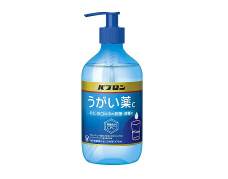 【指定医薬部外品】5個　パブロンうがい薬C　470ml　【送料無料】　大正製薬