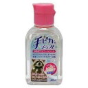 　商品名 　手ピカジェル　 内容量 　　60ml　　　 組成性状 　有効成分 エタノール 76.9～81.4vol% 添加物 ヒアルロン酸Na、グリセリン、トコフェロール酢酸エステル、カルボキシビニルポリマー、2, 2', 2''－ニトリロトリエタノール 性 状 無色のわずかに混濁した粘性の液である。 　　　　 効能・効果 手指・皮膚の洗浄・消毒 　 用法・用量 適量を手指にとり、塗布又は塗擦してください。 ※用法用量に関連する注意 (1)用法用量を厳守してください。 (2)小児に使用させる場合には、保護者の指導監督のもとに使用させてください。 (3)目に入らないように注意してください。万一、目に入った場合には、すぐに水又はぬるま湯で洗ってください。なお、症状が重い場合には眼科医の診療を受けてください。 (4)外用にのみ使用してください。 (5)血液や汚物等が付着している場合には、石けんでよく洗浄後、使用してください。 (6)使用後は手を十分に乾燥させてください。(乾燥不十分のまま火気に手を近づけると引火するおそれがあります。) 使用上の注意 1）※当製品は使用上の注意をよく読んでお使いください。 してはいけないこと (守らないと現在の症状が悪化したり、副作用が起こりやすくなります) 次の人は使用しないでください (1)患部が広範囲の人。 (2)深い傷やひどいやけどの人。 相談すること 1.次の人は使用前に医師又は薬剤師に相談してください (1)医師の治療を受けている人。 (2)本人又は家族がアレルギー体質の人。 (3)薬によりアレルギー症状を起こしたことがある人。 2.次の場合は、直ちに使用を中止し、この製品を持って医師又は薬剤師に相談してください 使用後、次の症状があらわれた場合 関係部位 症 状 皮 ふ 発疹・発赤、かゆみ 保管及び取扱い上の注意 (1)直射日光の当たらない涼しい所に保管してください。 (2)小児の手の届かない所に保管してください。 (3)他の容器に入れ替えないでください。(誤用の原因になったり品質が変わることがあります。) (4)火気に近づけないでください。 (5)使用期限を過ぎた製品は使用しないでください。 (6)床や家具等に付着しないようにしてください。(変質又は変色のおそれがあります。) 〈貯法〉 気密容器。火気を避けて室温保存。 販売者 健栄製薬株式会社 大阪市中央区伏見町2丁目5番8号 電話番号　06（6231）5822 区分 日本・【指定医薬部外品】 広告文責 メガヘルスマート　電話：024-922-2148　薬剤師　菊地　浩也　 　 【使用期限：商品発送後、180日以上ございます】