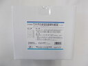 【第2類医薬品】30包 最短翌日お届け 当日発送 +特典付 ウチダ 漢方煎じ薬 柴胡加龍骨牡蛎湯 30包 30日分 さいこかりゅうこつぼれいとう