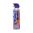 2本セット クモの巣消滅ジェット 450ml 【送料無料】 アース製薬 クモノス ショウメツ ジェット