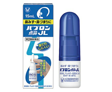 【第2類医薬品】10個セット　パブロン点鼻JL　15ml　送料無料　パブロン　大正製薬 1
