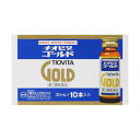 【第2類医薬品】3個セット【送料無料】チオビタゴールド 30mL×10本 大鵬薬品工業