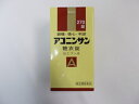 【第(2)類医薬品】【送料無料】5個セット サンワ 270錠 加工ブシ末 アコニンサン糖衣錠 5個セット