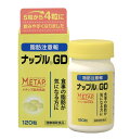 　商品名 ナップルGD 成分・分量 43.8g(365mg×120粒) 主要成分 グロビン蛋白分解物 栄養成分表示 4粒(1.46g)あたり 熱量 4.6kcal、たんぱく質 0.9g、脂質 0.03g、炭水化物 0.4g (糖質 0.1g、食物繊維 0.3g)、食塩相当量 0.002～0.04g 内容量 120粒 　 製品概要 脂肪の多い食事をとりがちな方に。 グロビン蛋白分解物を配合した健康補助食品です。持ち歩きしやすい粒状ですので、外出先でも手軽にお召し上がりいただけます。 お召し上がり方 食品ですのでとくにきまりはありませんが、1回4粒を1日1～2回を目安に、お食事やおやつのときに、水などとともにかまずにお召し上がりください。 製造販売元 　エムジーファーマ　567-0085 大阪府茨木市彩都あさぎ7丁目7番25号　お客様相談窓口　電話番号　072-643-1117　 区分 日本製・　栄養補助食品 広告文責 メガヘルスマート 電話：024-922-2148　薬剤師　菊地　浩也 メール：health@daigaku-dou.com 　 　 【使用期限：商品発送後、180日以上ございます】