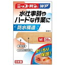 送料無料　ポスト便　3個　ニッコーバンWP　Mサイズ　38枚　No.504　日廣薬品