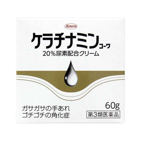 【第3類医薬品】5個　60g　ケラチナミンコーワ　20％尿素配合クリーム　【送料無料】60g