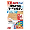 送料無料 ポスト便 ニッコーバンWP Sサイズ 8枚 Mサイズ 20枚 Lサイズ 4枚 No.512 日廣薬品