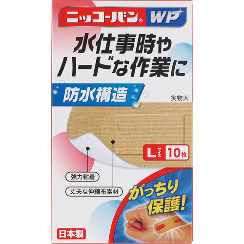 　発売元：日廣薬品株式会社 区分：絆創膏　　 文責：メガヘルスマート　電話024-922-2148