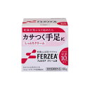 商品名 　フェルゼア クリームM　 内容量 80g 効能・効果 　手足のかさつき・あれの緩和 　 使用上の注意 してはいけないこと （守らないと現在の症状が悪化したり、副作用が起こりやすくなる） 次の部位には使用しないでください （1）目の周囲、粘膜等。 （2）傷口又は赤く腫れている患部。 （3）ただれやヒビ割れのひどい患部。 相談すること 1.次の人は使用前に医師、薬剤師又は登録販売者に相談してください 薬などによりアレルギー症状を起こしたことがある人。 2.使用後、次の症状があらわれた場合は副作用の可能性があるので、直ちに使用を中止し、製品の箱を持って医師、薬剤師又は登録販売者に相談してください 関係部位 症　　状 皮膚 発疹・発赤、かゆみ、刺激感（痛み、熱感、ぴりぴり感）、かさぶたの様に皮膚がはがれる状態 3.しばらく使用しても症状がよくならない場合は使用を中止し、製品の箱を持って医師、薬剤師又は登録販売者に相談してください 製造発売元 発売元：ライオン株式会社 〒130-8644東京都墨田区本所1-3-7 お問合せ先 電話：0120-813-752 受付時間9：00-17：00(土、日、祝日を除く) 製造販売元：万協製薬株式会社 〒519-2174三重県多気郡多気町五桂1169-142 　 区分 日本製・指定医薬部外分 広告文責 メガヘルスマート 電話：024-922-2148　　薬剤師　菊地　浩也 　