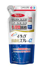 200ml 3個セット ポスト便発送 送料無料 エーザイ イータック抗菌化スプレーα アルコールタイプ つめかえ用 200ml×3 いーたっく 詰め替え用 200ml 3個セット ポスト便発送 送料無料 エーザイ イータック抗菌化スプレーα アルコールタイプ つめかえ用 200ml×3 いーたっく 詰め替え用