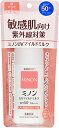 【医薬部外品】80mL　10個セット　ミノン　UVマイルドミルク　送料無料　80mL×10　第一三共ヘルスケア